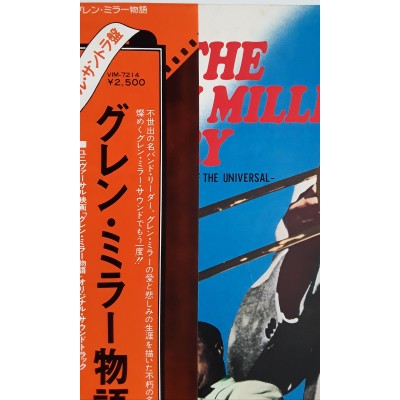 Soundtrack - LP - JAP - The Gleen Miller Story