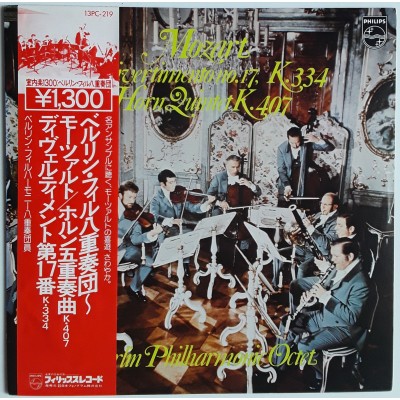 Mozart - LP - JAP - Berlin Philharmonic Octet