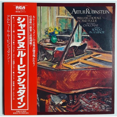Rubinstein, Artur - LP - JAP - Chaconne