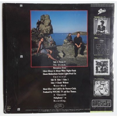 PSYCHIC TV - LP - JAP - Dreams Less Sweet