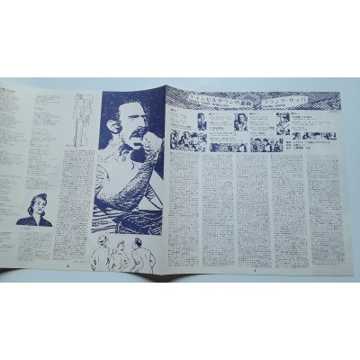 Zappa, Frank - 2 LP - JAP - Tinsel Town Rebellion - PROMO