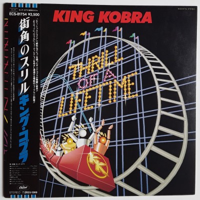 King Kobra - LP - JAP - Thrill Of A Lifetime - WHITE...