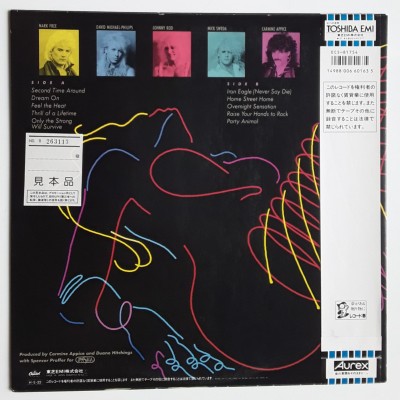 King Kobra - LP - JAP - Thrill Of A Lifetime - WHITE LABEL PROMO
