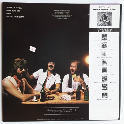 Nazareth - LP - JAP - Play'n' The Game