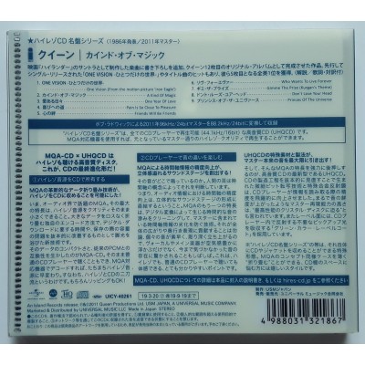 Queen - CD - JAP - A Kind Of Magic