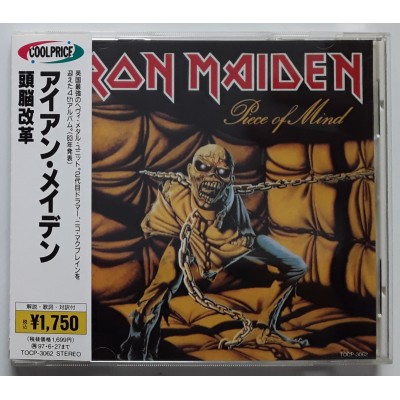 Iron Maiden - CD - JAP - Piece Of Mind