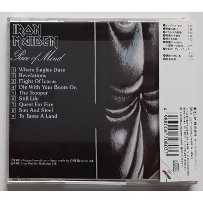 Iron Maiden - CD - JAP - Piece Of Mind