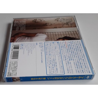 Springsteen, Bruce - CD - JAP - Darkness On The Edge Of Town
