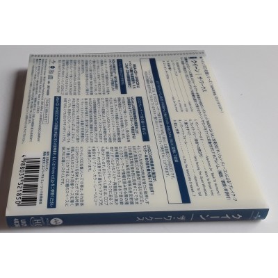 Queen - CD - JAP - The Works