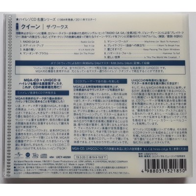 Queen - CD - JAP - The Works