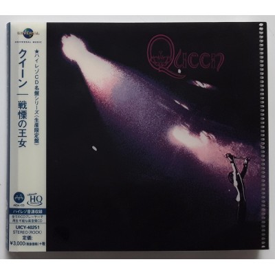 Queen - CD - JAP - Queen