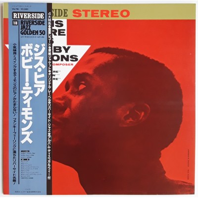 Timmons, Bobby - LP - JAP - This Here Is Bobby Tim