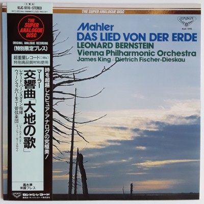 Mahler - LP - JAP - Das Lied Von Der Erde - THE SUPER...