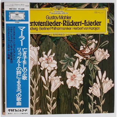 Mahler - Karajan - LP - JAP - Kindertotenlieder