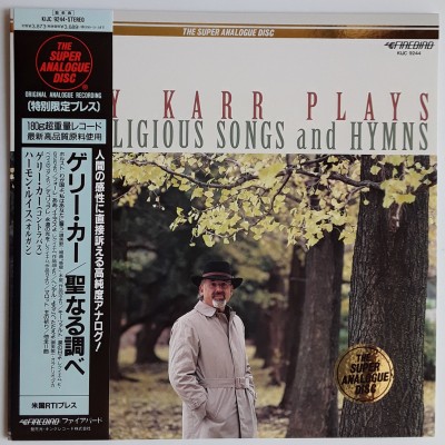 Karr, Gary - LP - JAP - Gary Karr Plays The Religious...