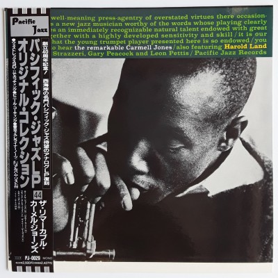 Jones, Carmell - LP - JAP - The Reparable Carmell Jones