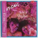 Soft Cell - LP - JAP -  The Art of falling Apart - WHITE...