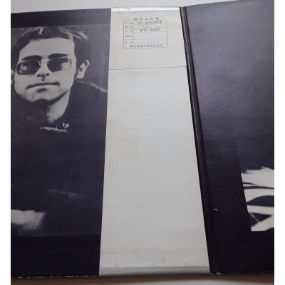 Elton, John - LP - JAP - Madman Across The Water - WHITE LABEL PROMO