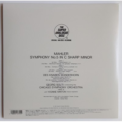 Mahler - 2 LP - JAP - Symphonie Nr.5