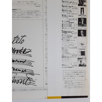 Smetana Quartet - LP - JAP - American Live In KOBE