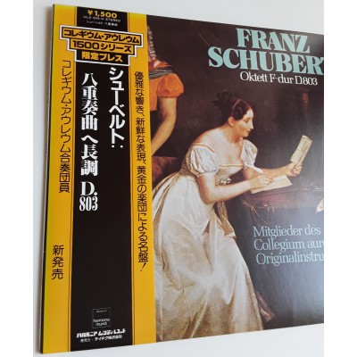 Schubert - LP - JAP - Oktett F - Dur, D. 803