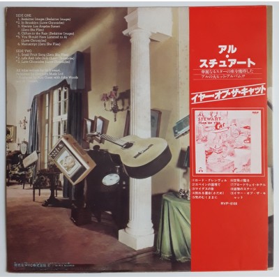 Al Stewart - LP - JAP - The Early Years - WHITE LABEL PROMO