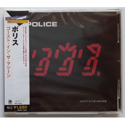 Police - CD - JAP - Ghost In The Machine - SEALED
