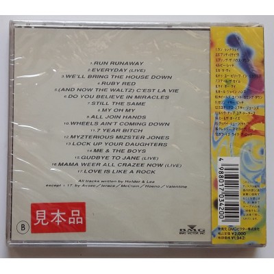 Slade - CD - JAP - The Slide Collection - PROMO - SEALED