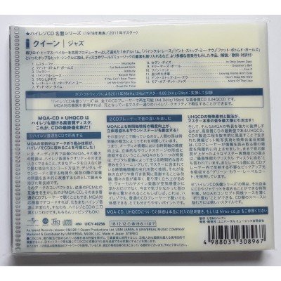 Queen - CD - JAP - Jazz - SEALED