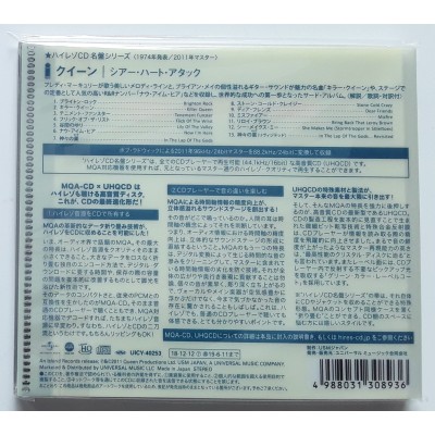 Queen - CD - JAP - Sheer Heart Attack - SEALED