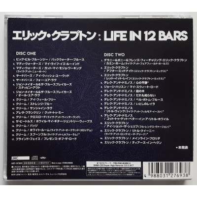Clapton, Eric - 2 CD - JAP - Life In 12 Bars - SHM-CD