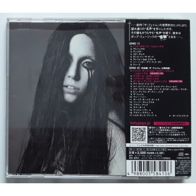 Lady Gaga - 2 CD - JAP - The Fame Monster