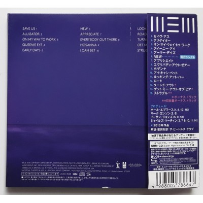 McCartney, Paul - Beatles - CD - JAP - New