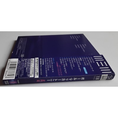 McCartney, Paul - Beatles - CD - JAP - New