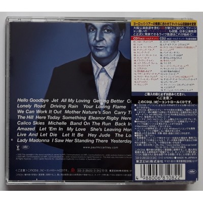 Beatles - Paul McCartney - 2 CD - JAP - Back In The World