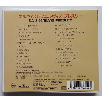 Presley, Elvis - CD - JAP - Elvis 56 (Collector's Edition)