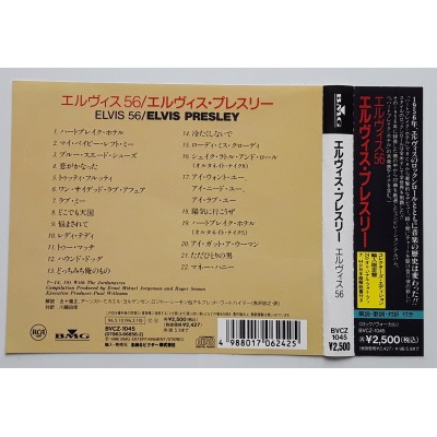Presley, Elvis - CD - JAP - Elvis 56 (Collector's Edition)