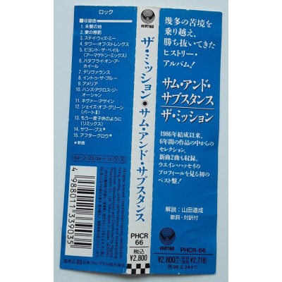 Mission, The - CD - JAP - Sum And Substance