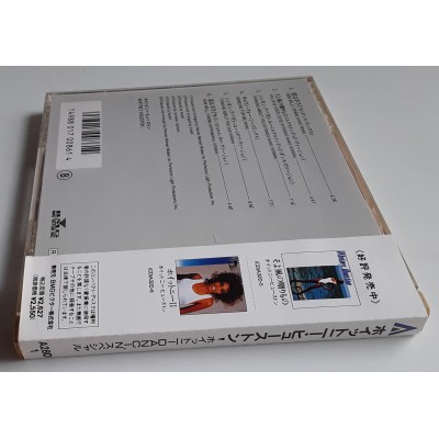 Houston, Whitney - CD - JAP - Dancin' Special