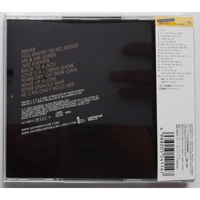 Winehouse, Amy - CD - JAP - Back To Back