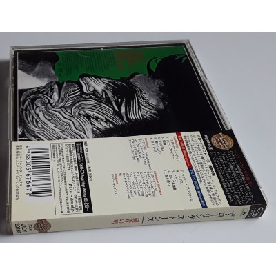 Rolling Stones - CD - JAP - Tattoo You - SHM-CD