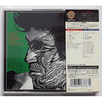 Rolling Stones - CD - JAP - Tattoo You - SHM-CD