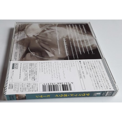Bowie, David - CD - JAP - Heathen