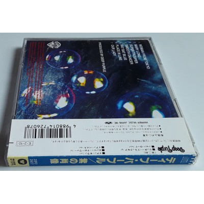Deep Purple - CD - Who Do We Think We Are