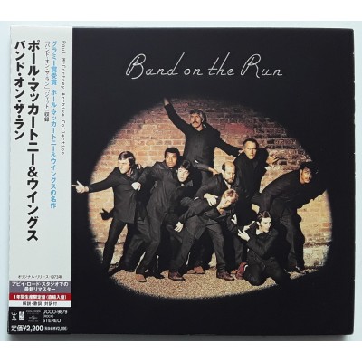 Paul McCartney And Wings - Beatles - CD - JAP - Band On...