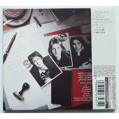 Paul McCartney And Wings - Beatles - CD - JAP - Band On The Run
