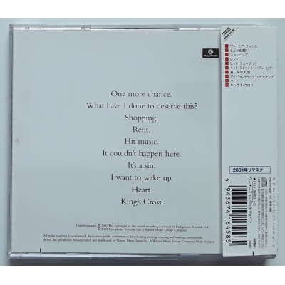 Pet Shop Boys - CD - JAP - Actually