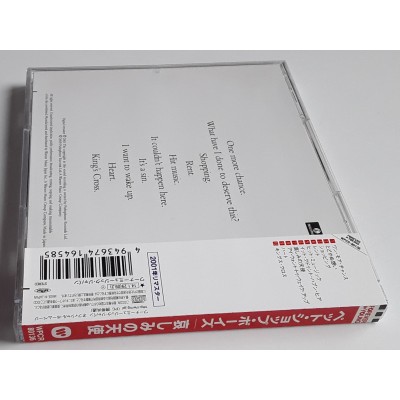 Pet Shop Boys - CD - JAP - Actually