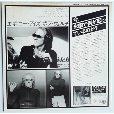 Welch, Bob - Fleetwood Mac - LP - JAP - Ebony Eyes -...