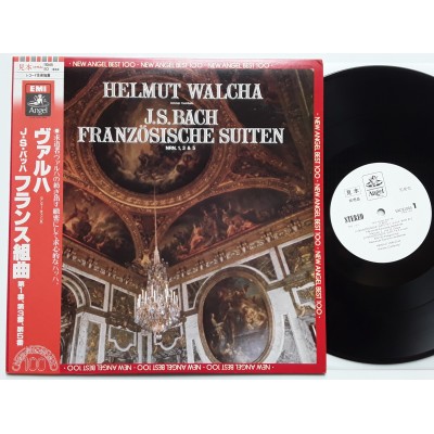 Bach- LP - JAP - Französische Suiten - WHITE LABEL PROMO